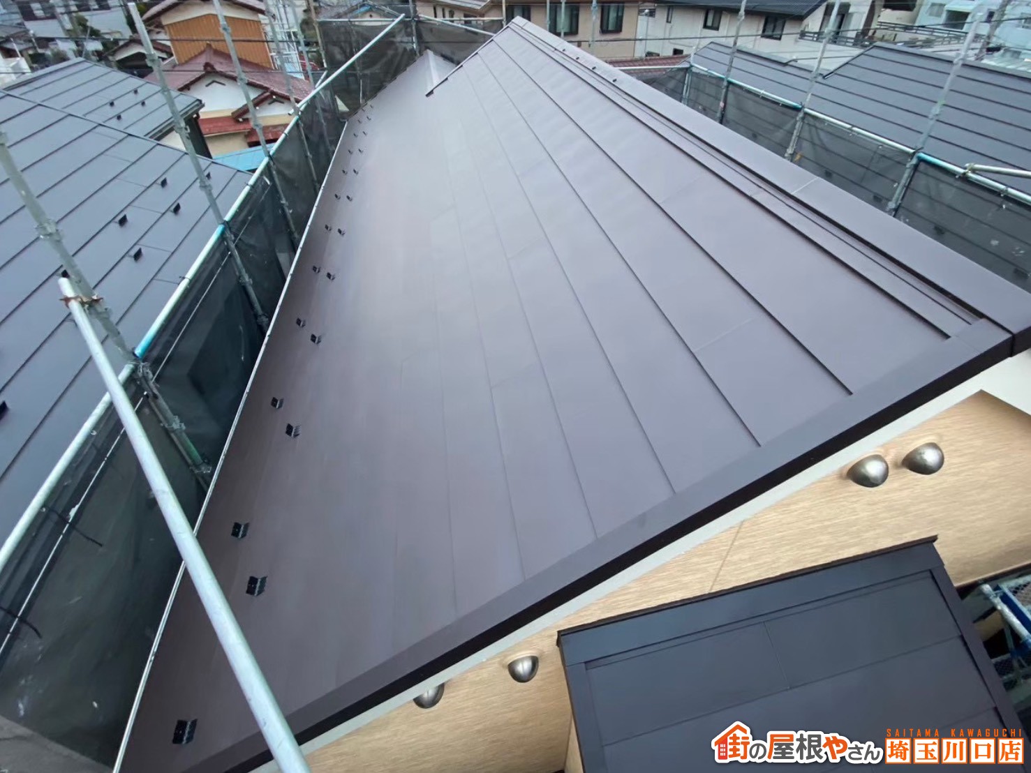 横暖ルーフ　アフター